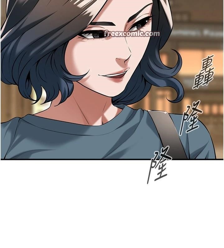 《街頭幹架王》漫画 第73話-今天的事就當作永遠的回憶