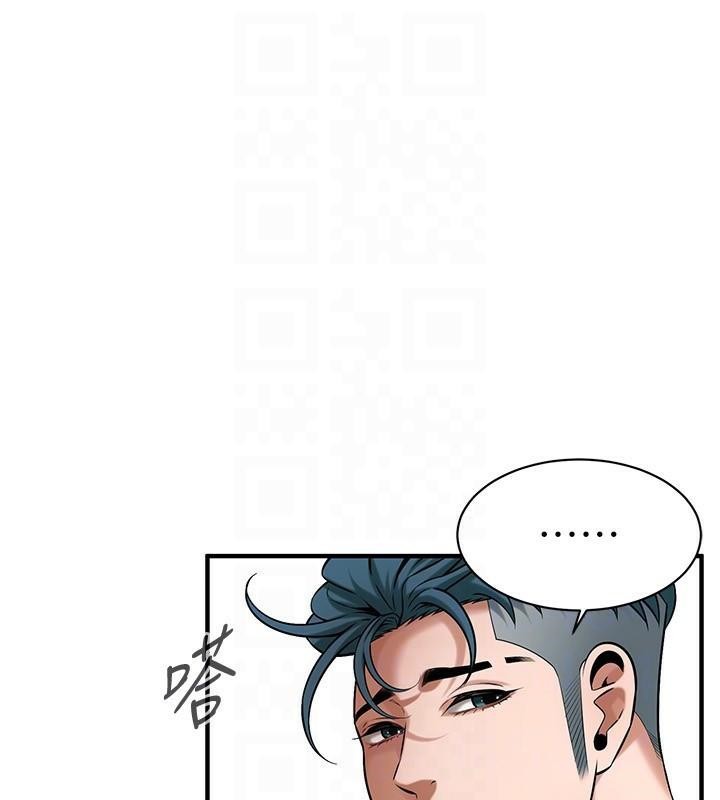 《街頭幹架王》漫画 第73話-今天的事就當作永遠的回憶