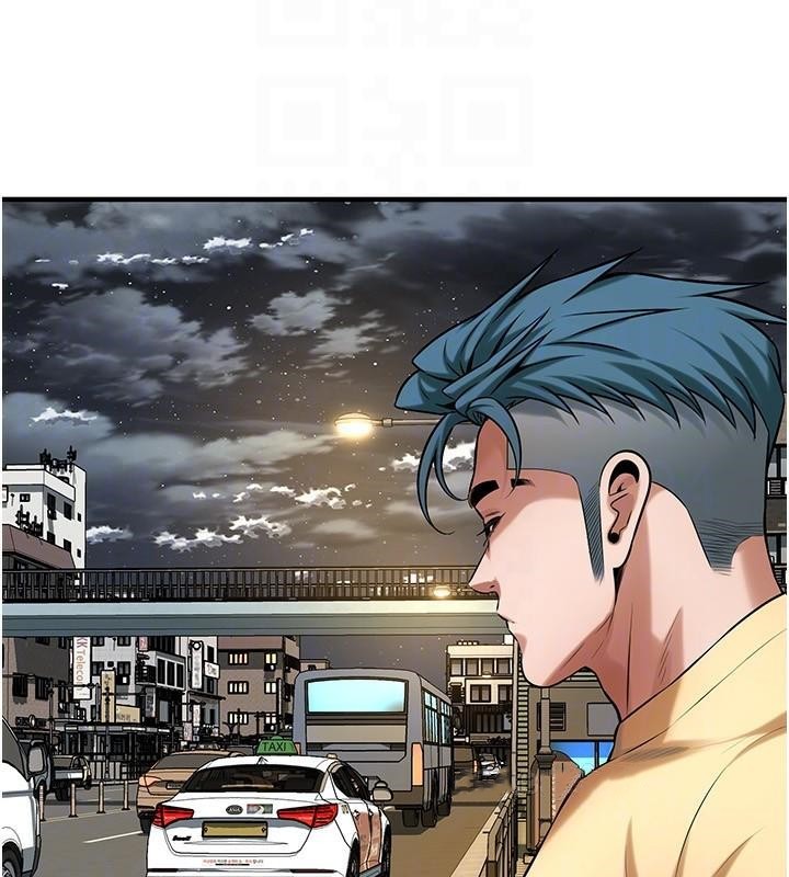 《街頭幹架王》漫画 第73話-今天的事就當作永遠的回憶