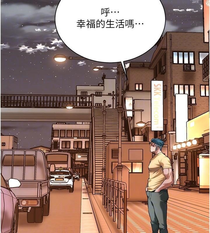 《街頭幹架王》漫画 第73話-今天的事就當作永遠的回憶