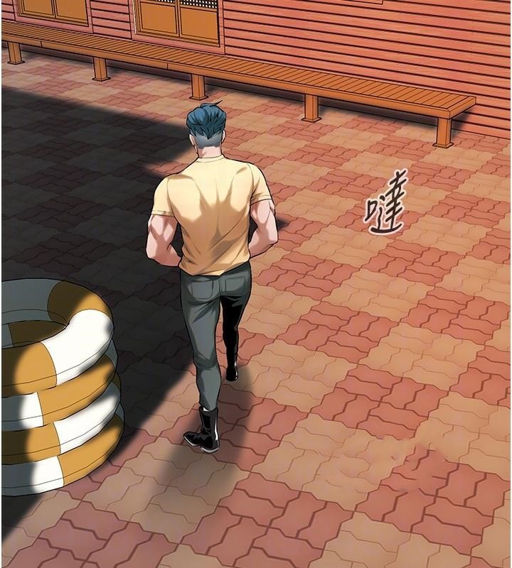 《街頭幹架王》漫画 第73話-今天的事就當作永遠的回憶