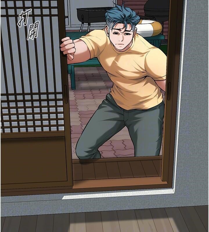 《街頭幹架王》漫画 第73話-今天的事就當作永遠的回憶