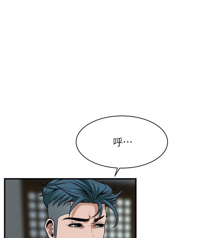 《街頭幹架王》漫画 第73話-今天的事就當作永遠的回憶