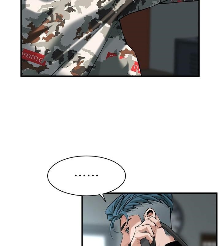 《街頭幹架王》漫画 第73話-今天的事就當作永遠的回憶