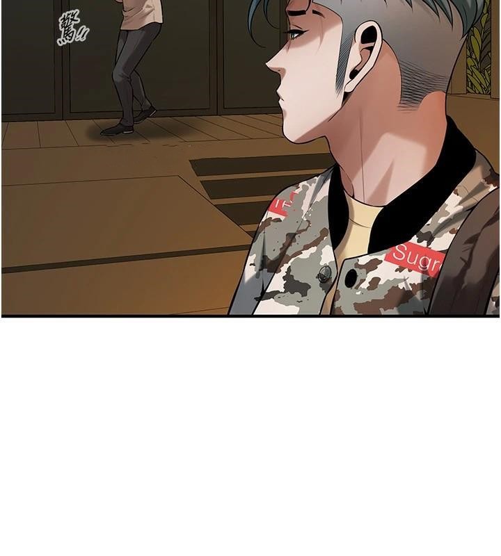 《街頭幹架王》漫画 第74話-最後的三方對談