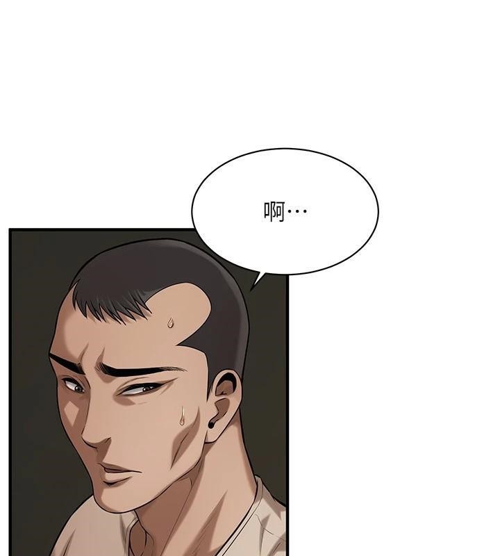 《街頭幹架王》漫画 第74話-最後的三方對談