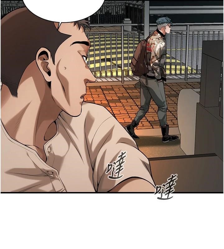 《街頭幹架王》漫画 第74話-最後的三方對談