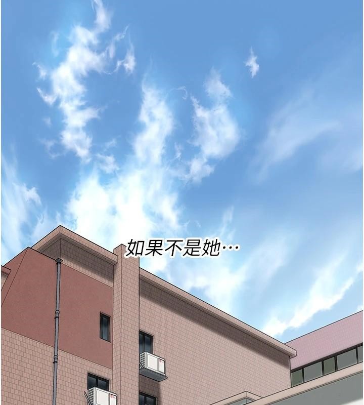 《街頭幹架王》漫画 第74話-最後的三方對談