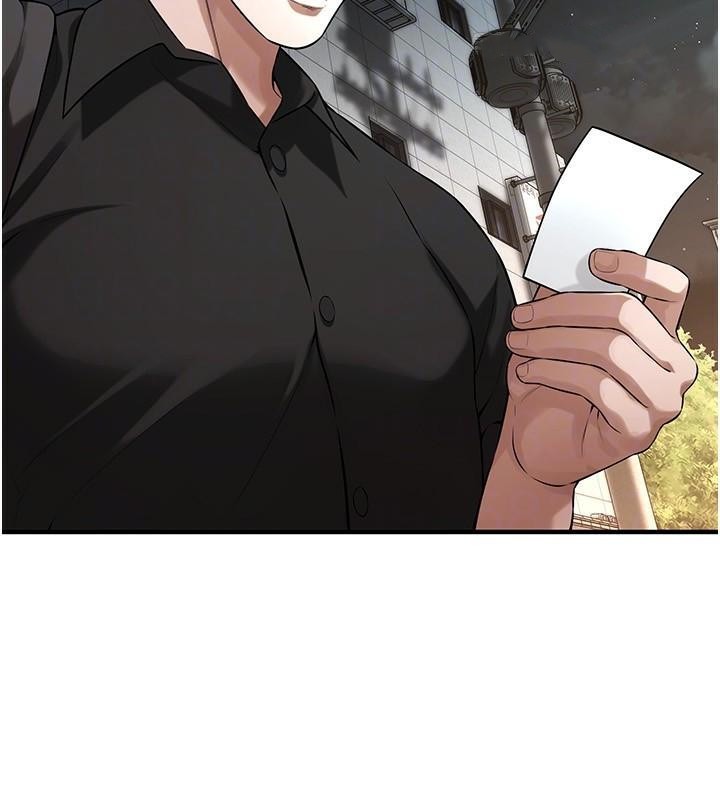 《街頭幹架王》漫画 第74話-最後的三方對談