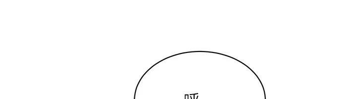 《街頭幹架王》漫画 第74話-最後的三方對談