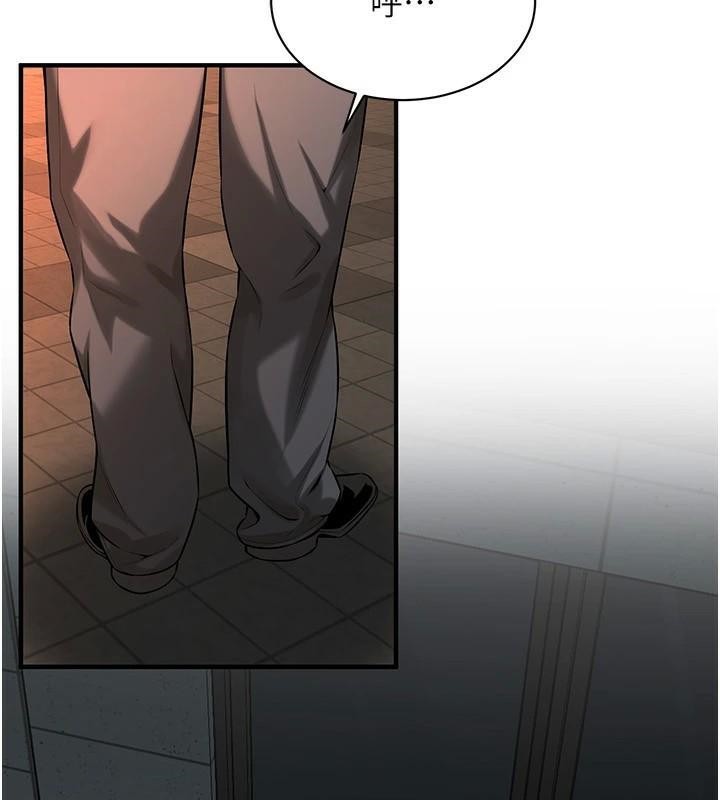 《街頭幹架王》漫画 第74話-最後的三方對談