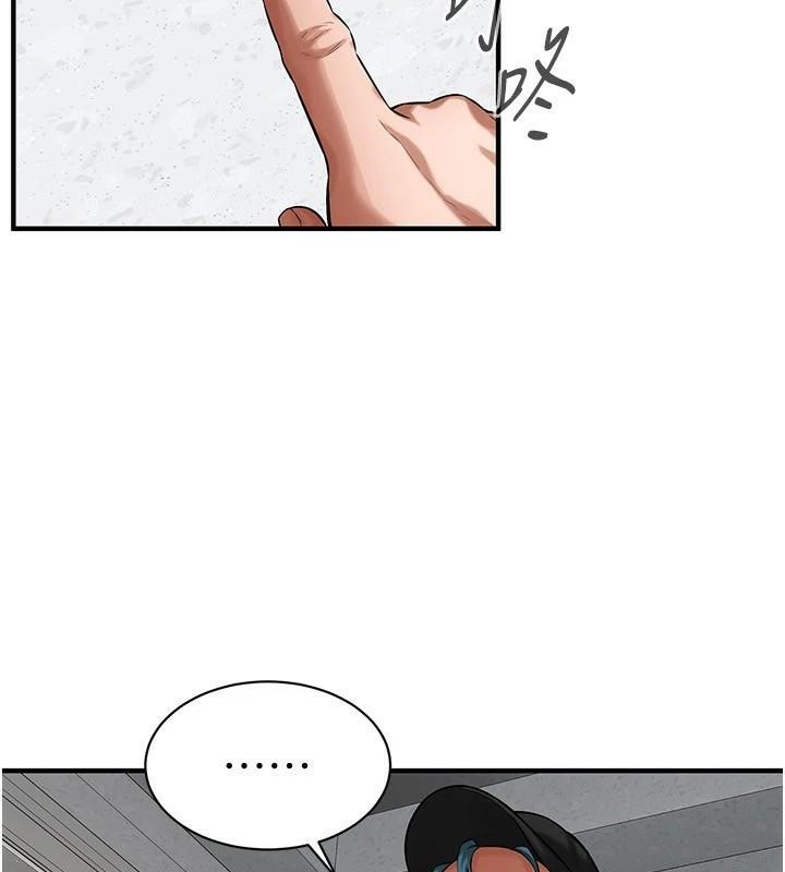 《街頭幹架王》漫画 第74話-最後的三方對談