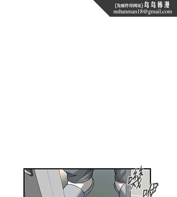 《街頭幹架王》漫画 第74話-最後的三方對談