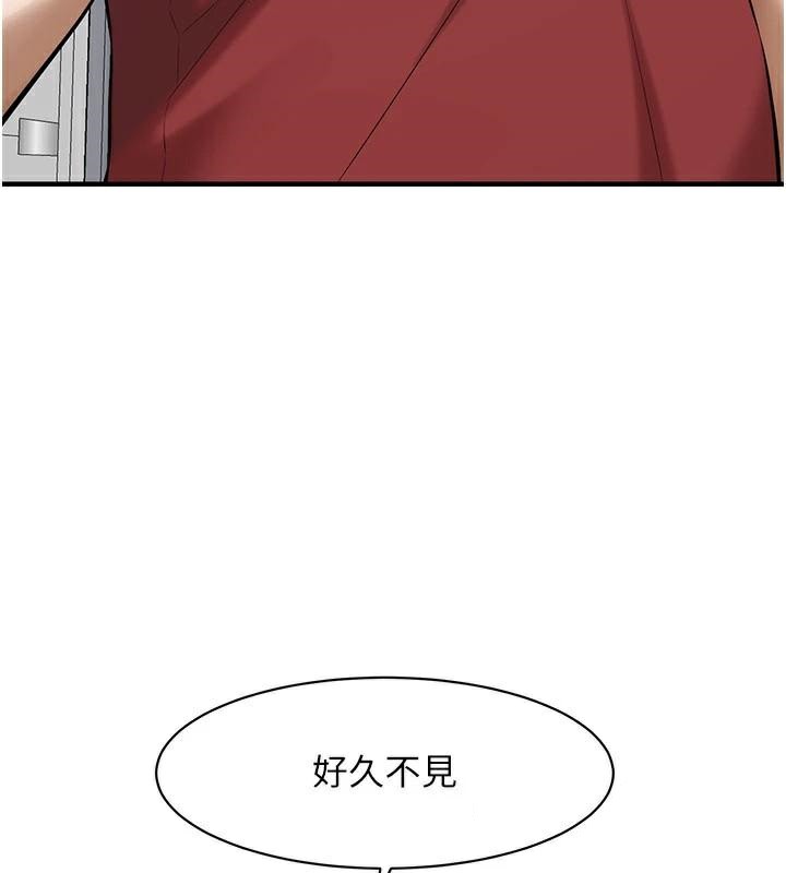 《街頭幹架王》漫画 第74話-最後的三方對談