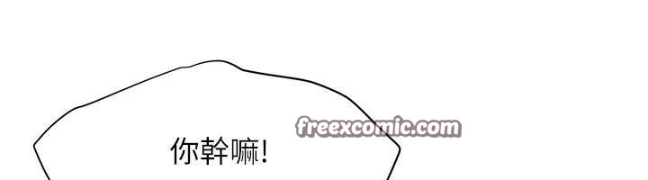 《街頭幹架王》漫画 第74話-最後的三方對談