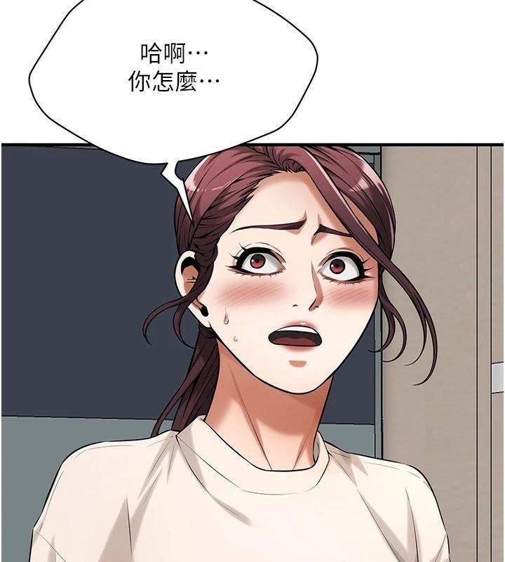 《街頭幹架王》漫画 第74話-最後的三方對談