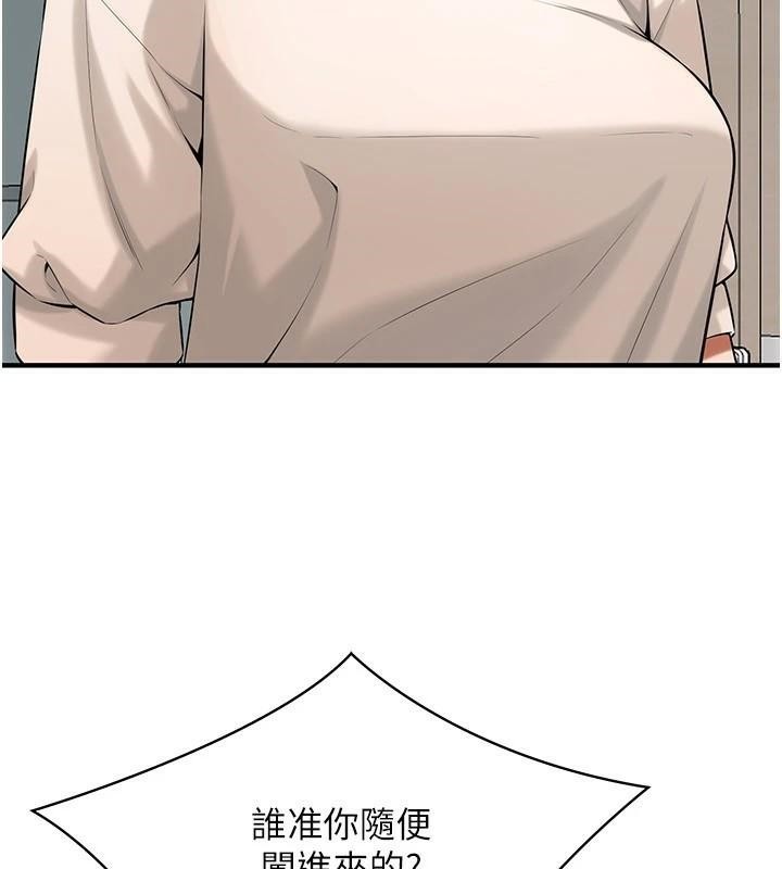 《街頭幹架王》漫画 第74話-最後的三方對談