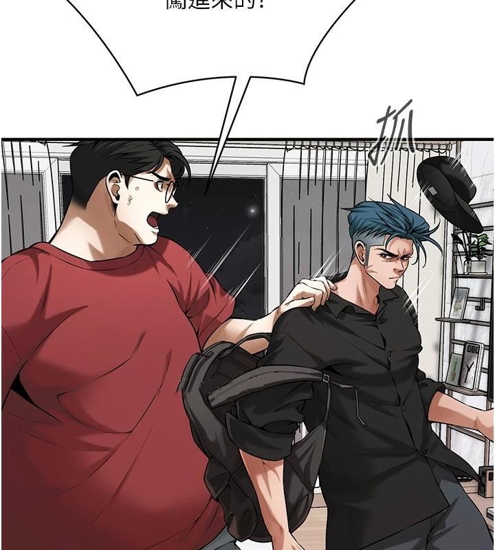《街頭幹架王》漫画 第74話-最後的三方對談
