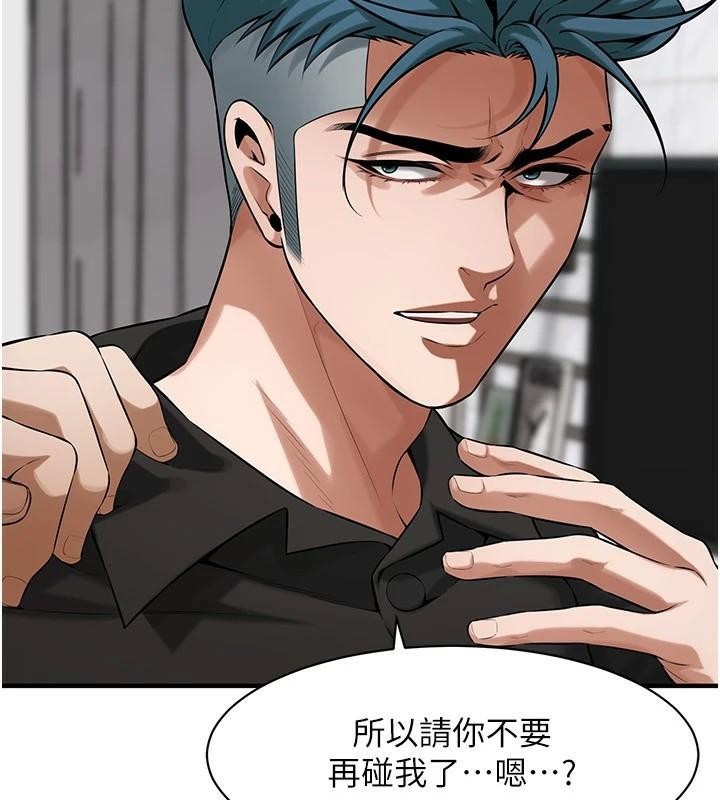 《街頭幹架王》漫画 第74話-最後的三方對談