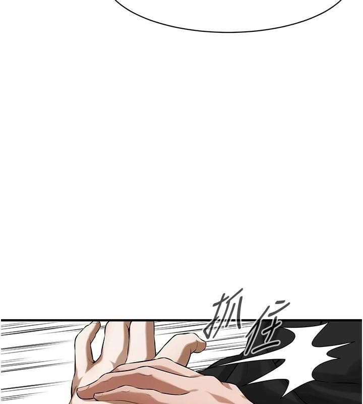 《街頭幹架王》漫画 第74話-最後的三方對談