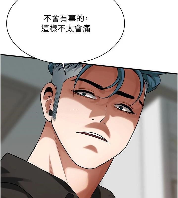 《街頭幹架王》漫画 第74話-最後的三方對談