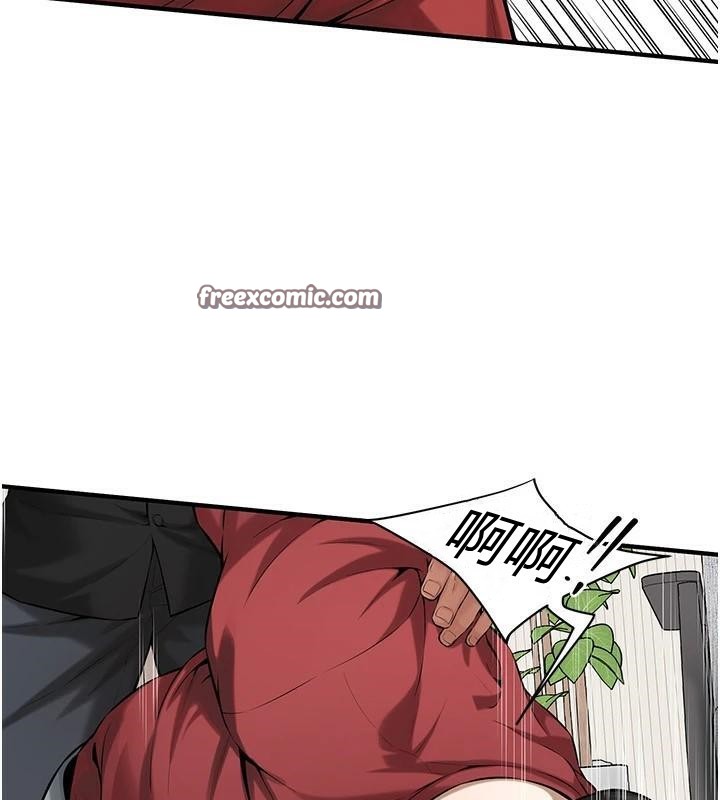 《街頭幹架王》漫画 第74話-最後的三方對談