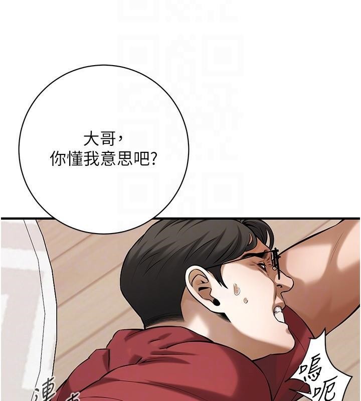 《街頭幹架王》漫画 第74話-最後的三方對談