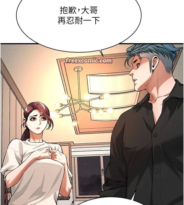 《街頭幹架王》漫画 第74話-最後的三方對談