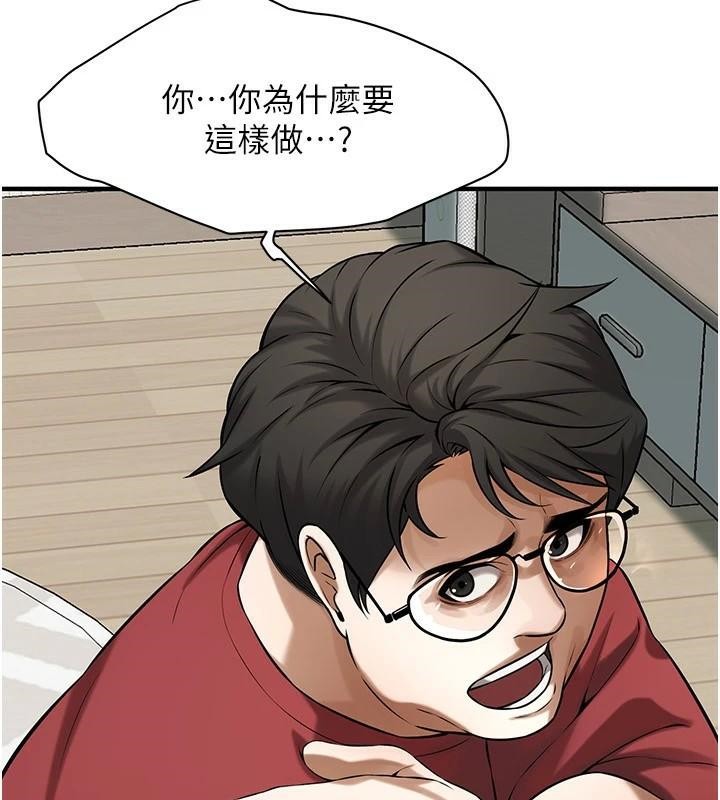 《街頭幹架王》漫画 第74話-最後的三方對談