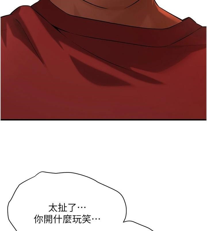 《街頭幹架王》漫画 第74話-最後的三方對談