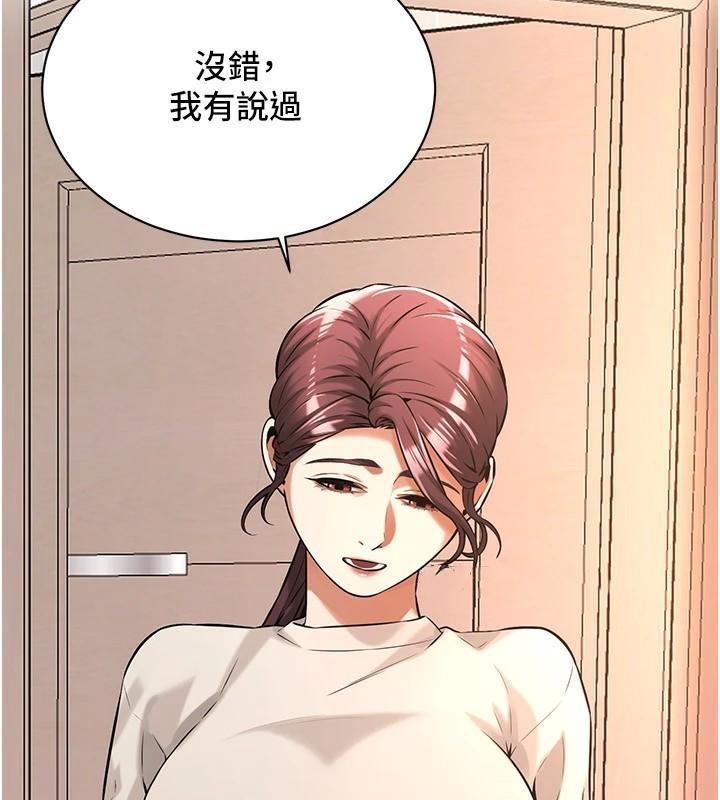 《街頭幹架王》漫画 第74話-最後的三方對談