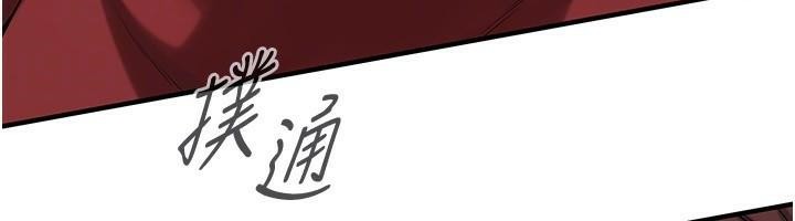 《街頭幹架王》漫画 第74話-最後的三方對談