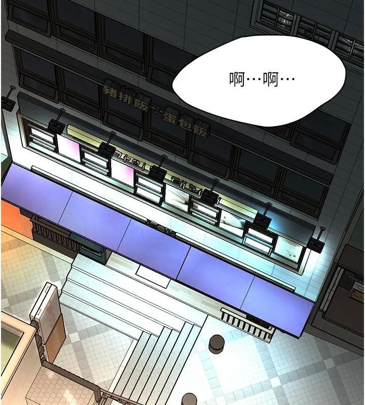 《街頭幹架王》漫画 第75話-現在跟我走吧