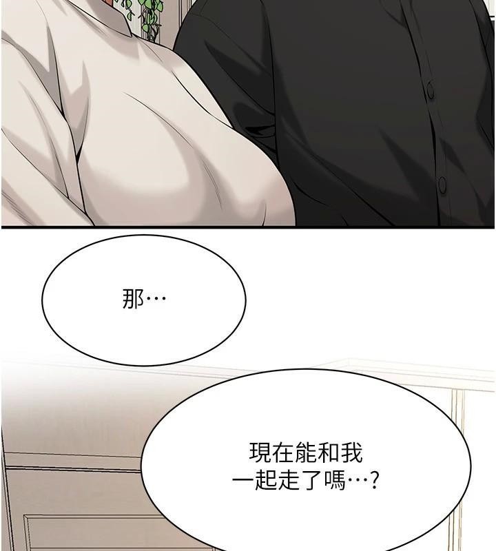 《街頭幹架王》漫画 第75話-現在跟我走吧
