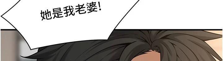 《街頭幹架王》漫画 第75話-現在跟我走吧