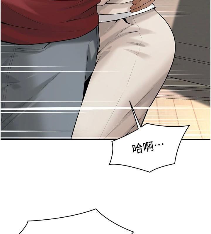 《街頭幹架王》漫画 第75話-現在跟我走吧