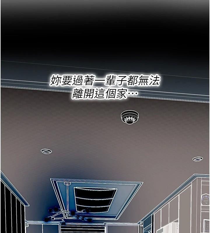 《街頭幹架王》漫画 第75話-現在跟我走吧