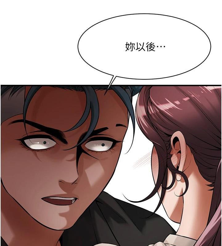 《街頭幹架王》漫画 第75話-現在跟我走吧