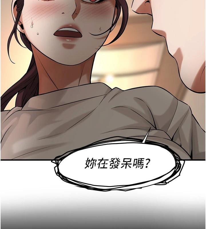 《街頭幹架王》漫画 第75話-現在跟我走吧
