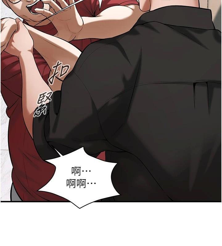 《街頭幹架王》漫画 第75話-現在跟我走吧