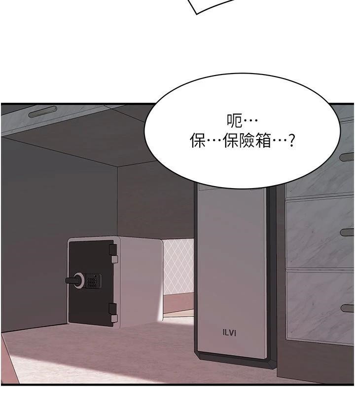 《街頭幹架王》漫画 第75話-現在跟我走吧