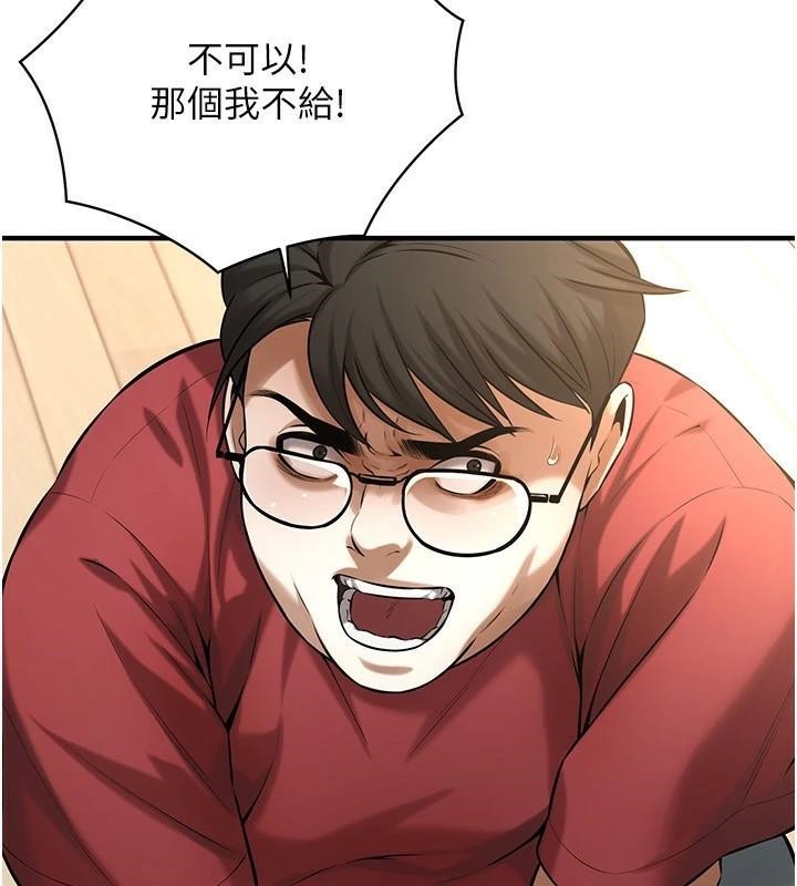 《街頭幹架王》漫画 第75話-現在跟我走吧