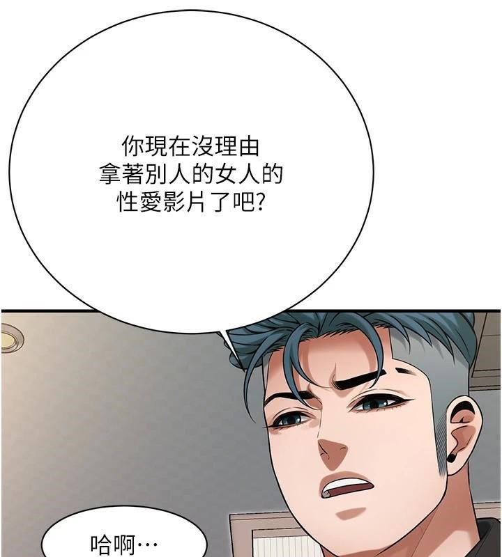 《街頭幹架王》漫画 第75話-現在跟我走吧