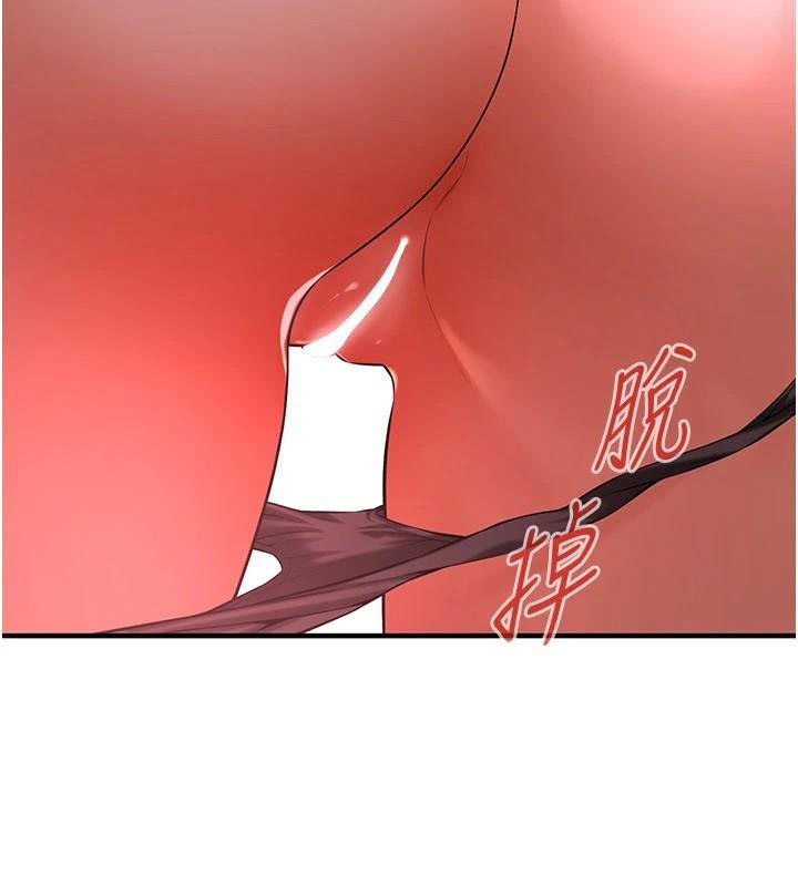 《街頭幹架王》漫画 第75話-現在跟我走吧