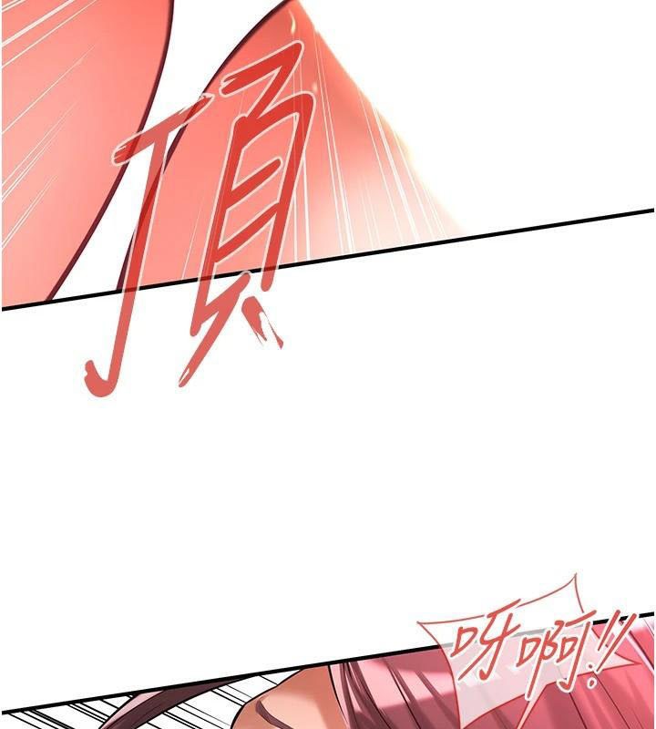 《街頭幹架王》漫画 第75話-現在跟我走吧