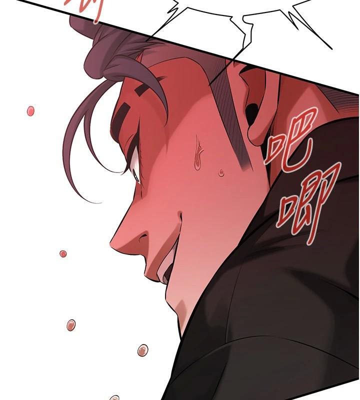 《街頭幹架王》漫画 第75話-現在跟我走吧