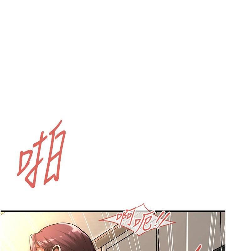 《街頭幹架王》漫画 第75話-現在跟我走吧