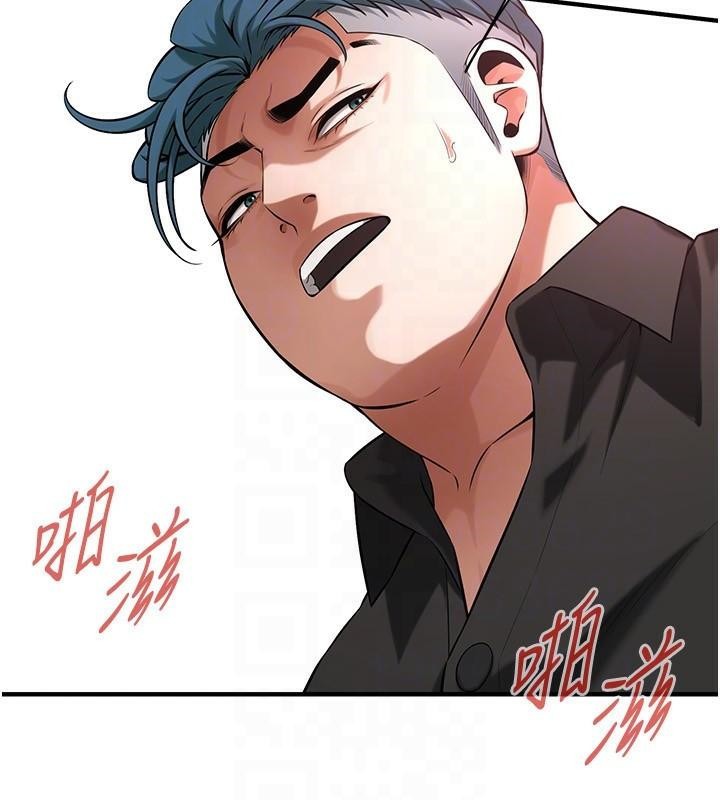 《街頭幹架王》漫画 第75話-現在跟我走吧