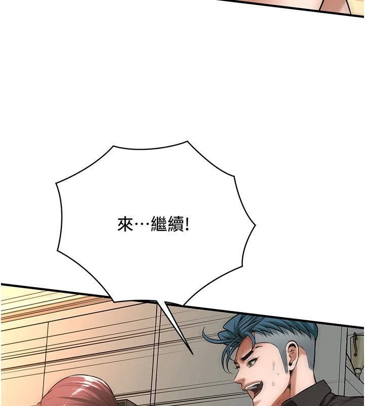《街頭幹架王》漫画 第75話-現在跟我走吧