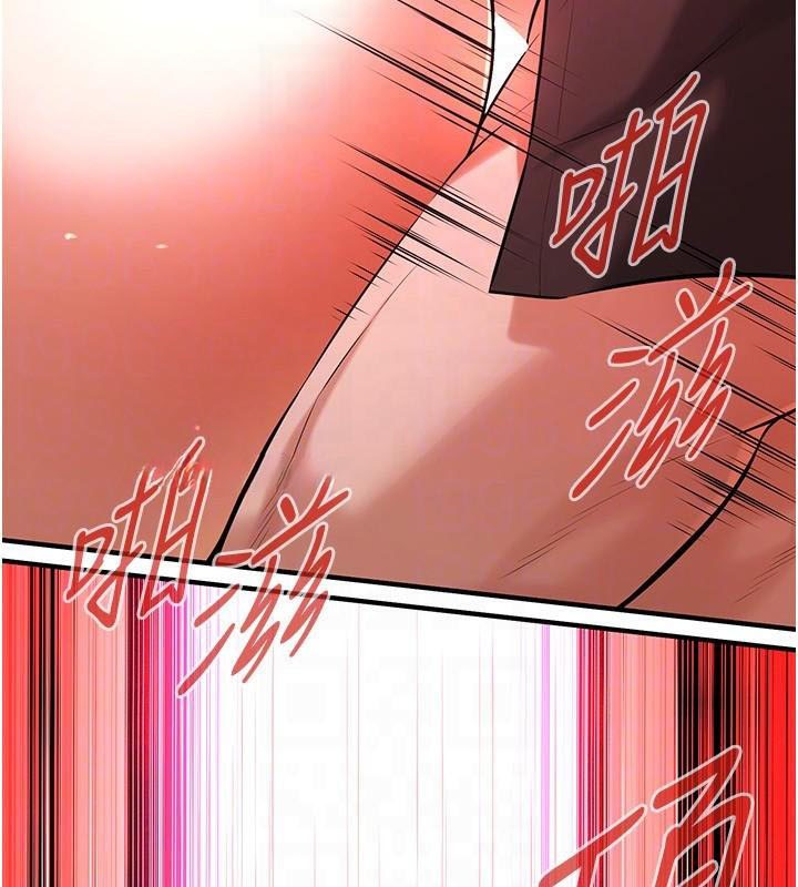 《街頭幹架王》漫画 第75話-現在跟我走吧